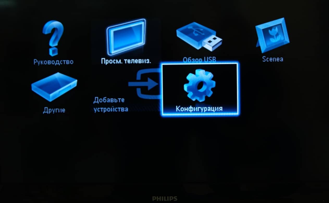 Не сохраняет настройки телевизор Philips. Что делать? | Причины и  устранение проблемы